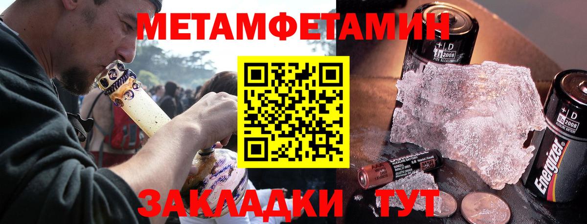 АМФЕТАМИН 98% Симферополь