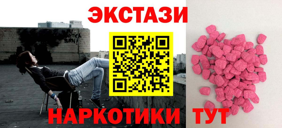 Экстази louis Vuitton  Ecstasy MDMA  Симферополь  Вход с VPN 
