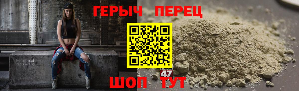 Героин афганец Симферополь