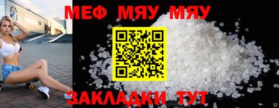 соль ск Рязань