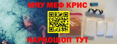 соль ск Рязань