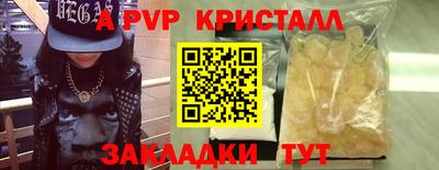 амфетамин Рыбинск