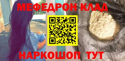 амфетамин Рыбинск