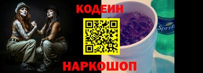 амфетамин Рыбинск