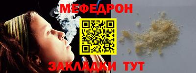 мет Свободный