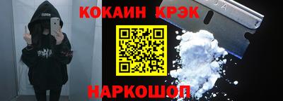 амфетамин Рыбинск