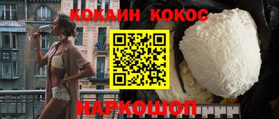 амфетамин Рыбинск