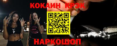 ГАЛЛЮЦИНОГЕННЫЕ ГРИБЫ Рузаевка