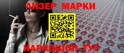 ГАЛЛЮЦИНОГЕННЫЕ ГРИБЫ Рузаевка