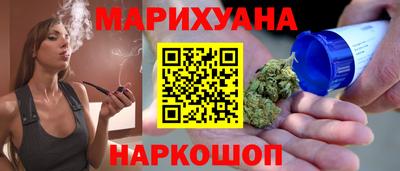 ГАЛЛЮЦИНОГЕННЫЕ ГРИБЫ Рузаевка