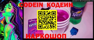ГАЛЛЮЦИНОГЕННЫЕ ГРИБЫ Рузаевка