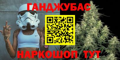 кокаин VHQ Севастополь