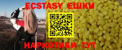 ГАЛЛЮЦИНОГЕННЫЕ ГРИБЫ Рузаевка