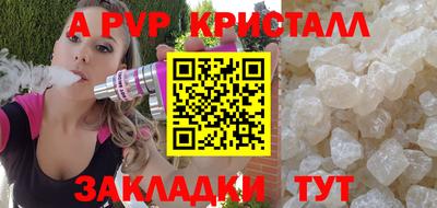 амфетамин Рыбинск