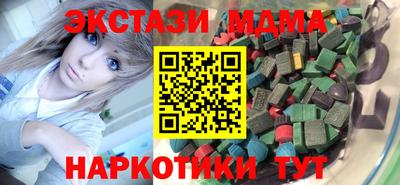 соль ск Рязань