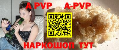 ГАЛЛЮЦИНОГЕННЫЕ ГРИБЫ Рузаевка