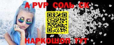 ГАЛЛЮЦИНОГЕННЫЕ ГРИБЫ Рузаевка