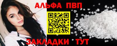 ГАЛЛЮЦИНОГЕННЫЕ ГРИБЫ Рузаевка