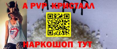 амфетамин Рыбинск