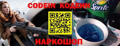 амфетамин Рыбинск