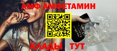амфетамин Рыбинск