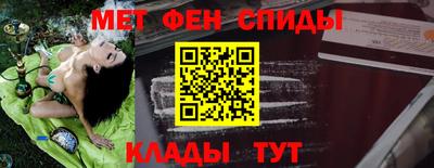 ГАЛЛЮЦИНОГЕННЫЕ ГРИБЫ Рузаевка