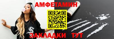 мефедрон Северобайкальск