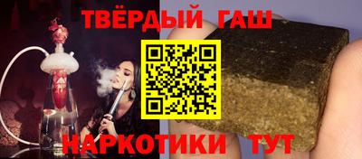 ГАЛЛЮЦИНОГЕННЫЕ ГРИБЫ Рузаевка