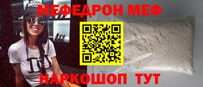 амфетамин Рыбинск