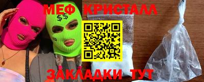 соль ск Рязань