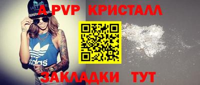 соль ск Рязань