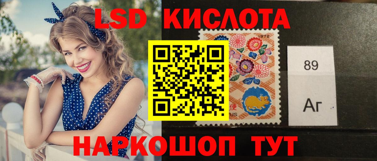 LSD-25 экстази кислота  Вход с VPN  Симферополь 