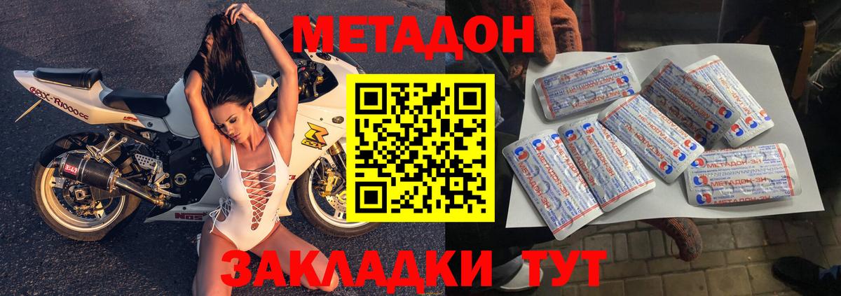 А ПВП СОЛЬ   ГАШИШ  Вход с VPN  Меф МЯУ МЯУ  COCAIN  Симферополь  МЕТАМФЕТАМИН  Меф   ГАШ 