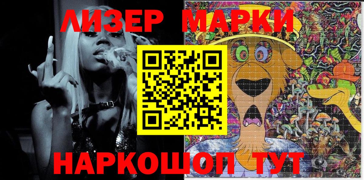 Марки NBOMe 1,8мг Симферополь