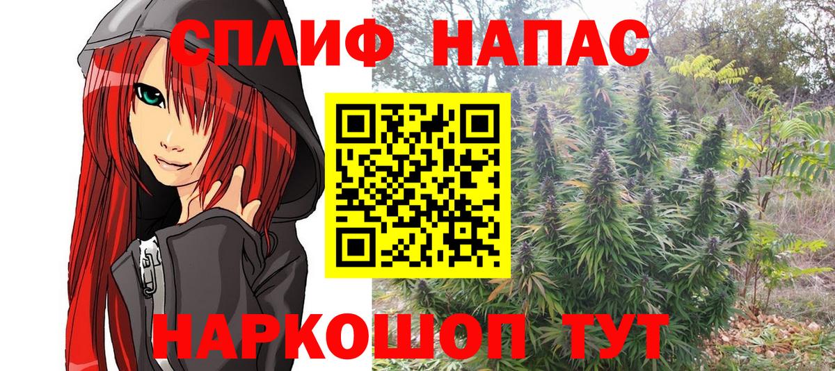 Канабис индика  Вход с VPN  Симферополь  Марихуана индика 