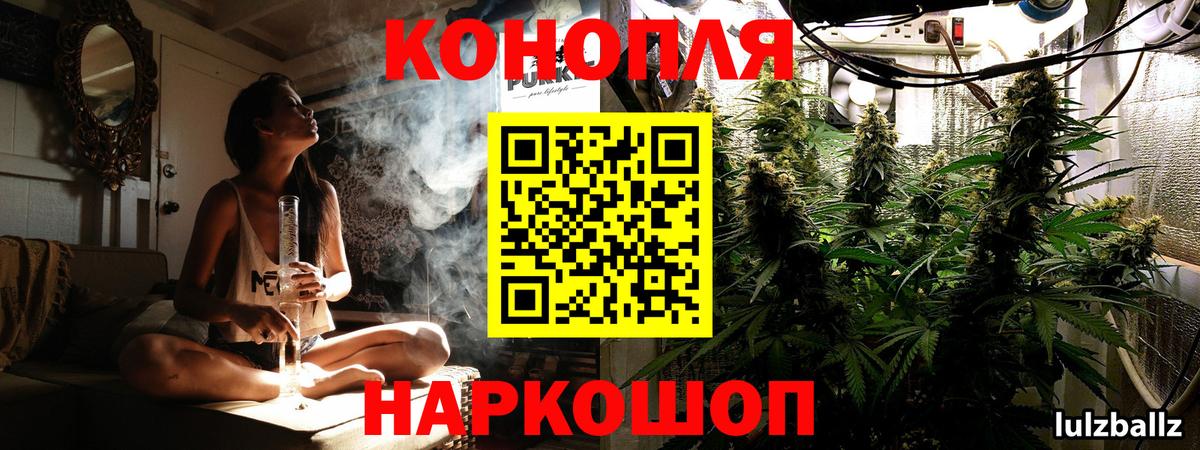Бошки марихуана Bruce Banner Симферополь